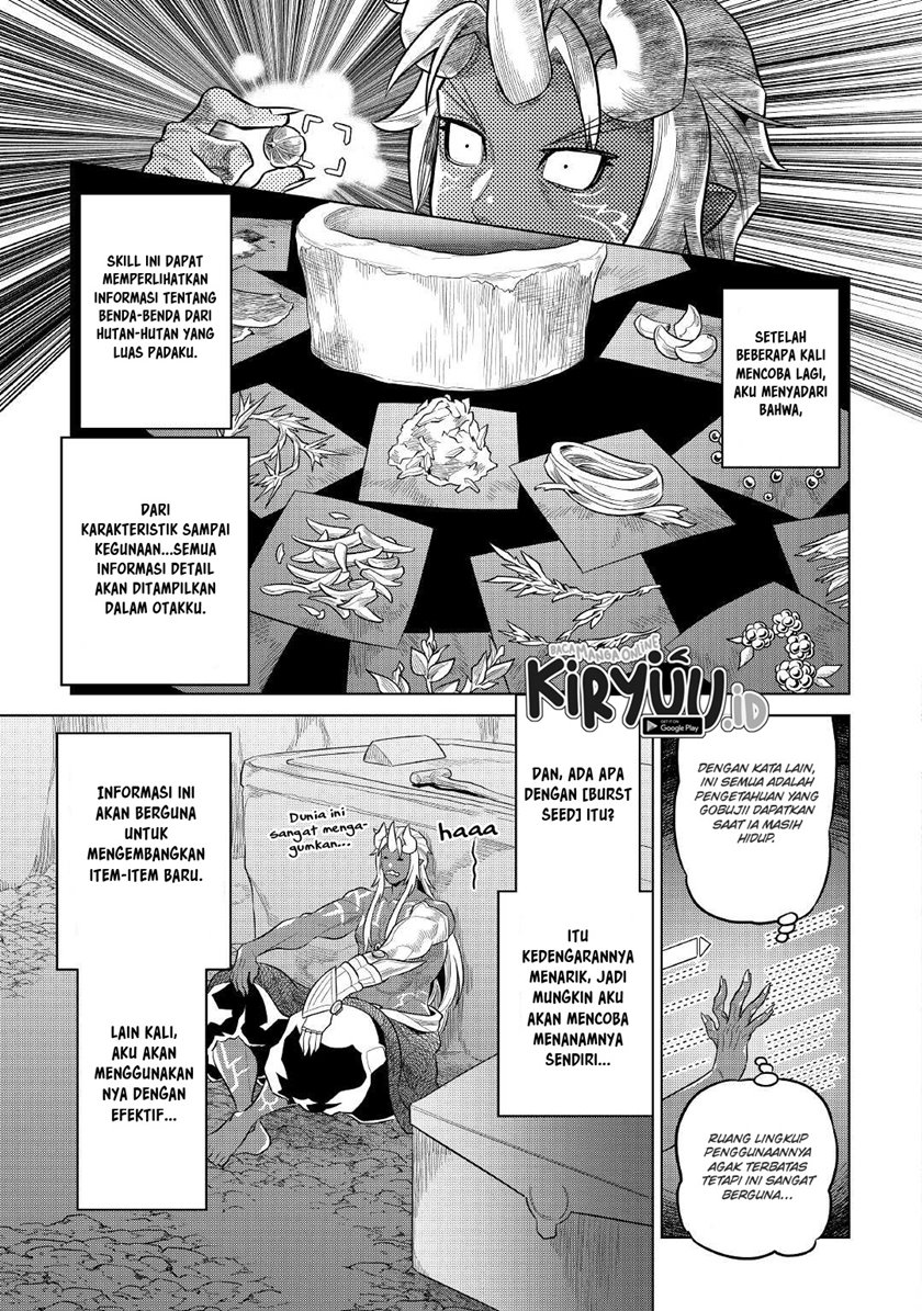 Re: Monster Chapter 74