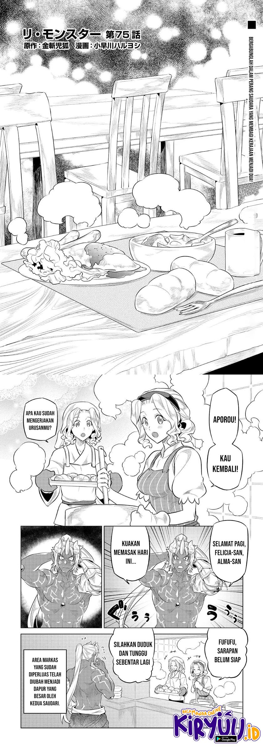 Re: Monster Chapter 75
