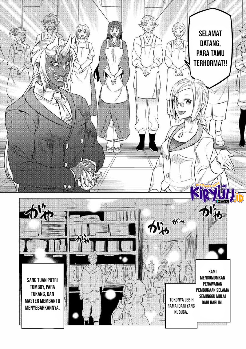 Re: Monster Chapter 77