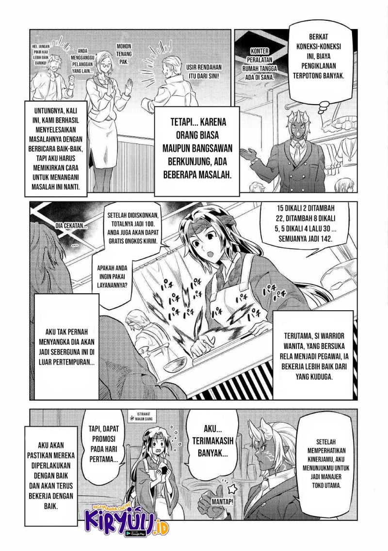 Re: Monster Chapter 77