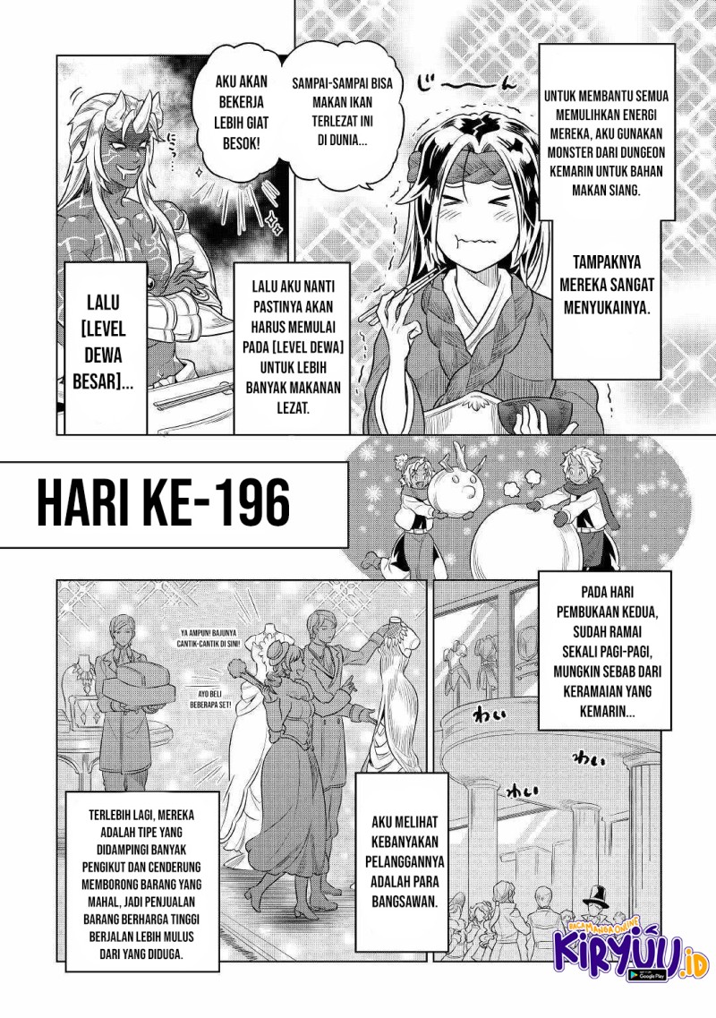 Re: Monster Chapter 77