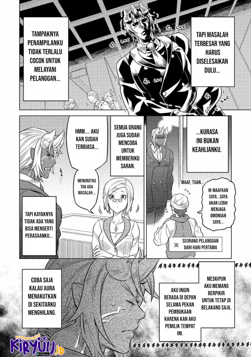 Re: Monster Chapter 77