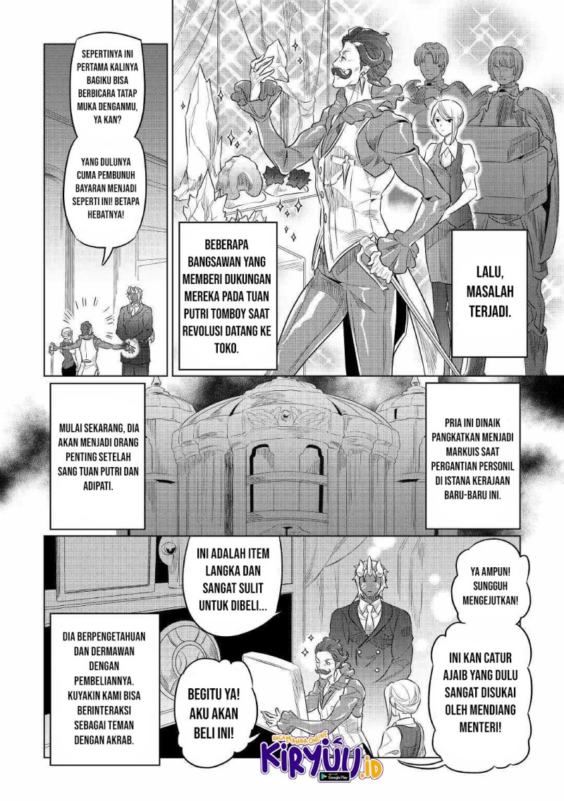 Re: Monster Chapter 77