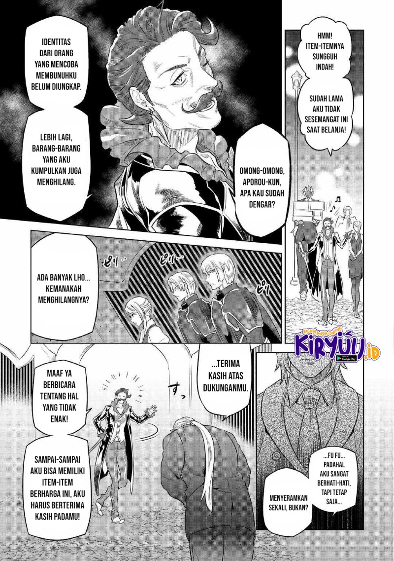Re: Monster Chapter 77