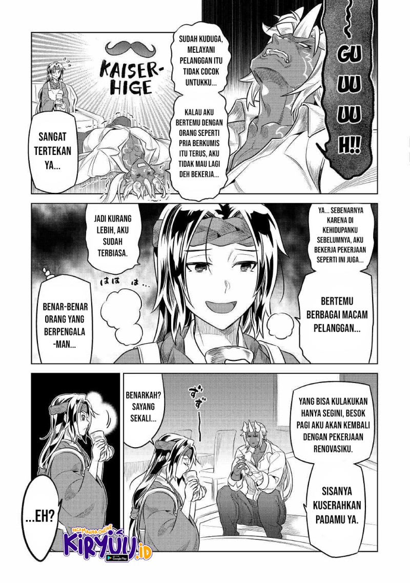 Re: Monster Chapter 77