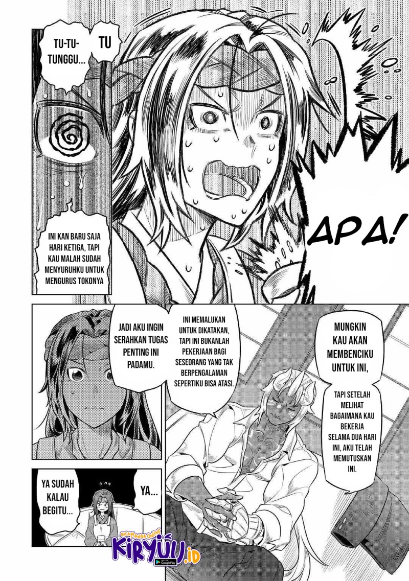 Re: Monster Chapter 77