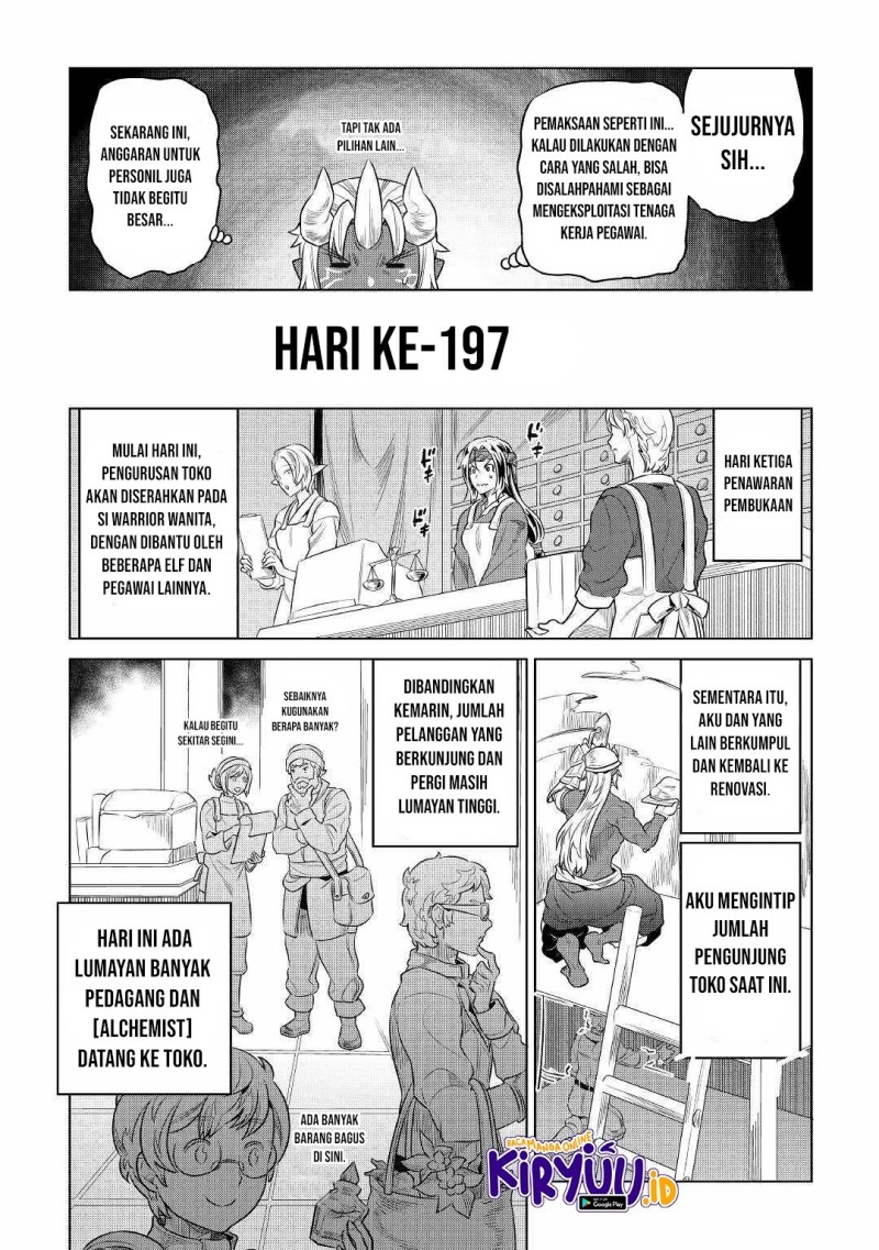 Re: Monster Chapter 77