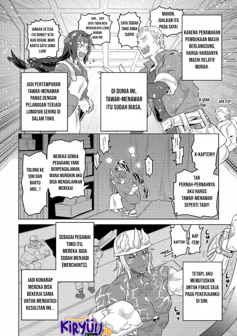 Re: Monster Chapter 77