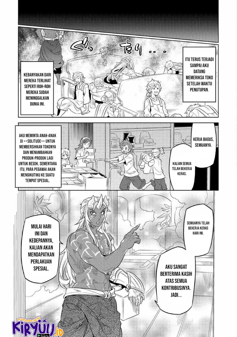 Re: Monster Chapter 77