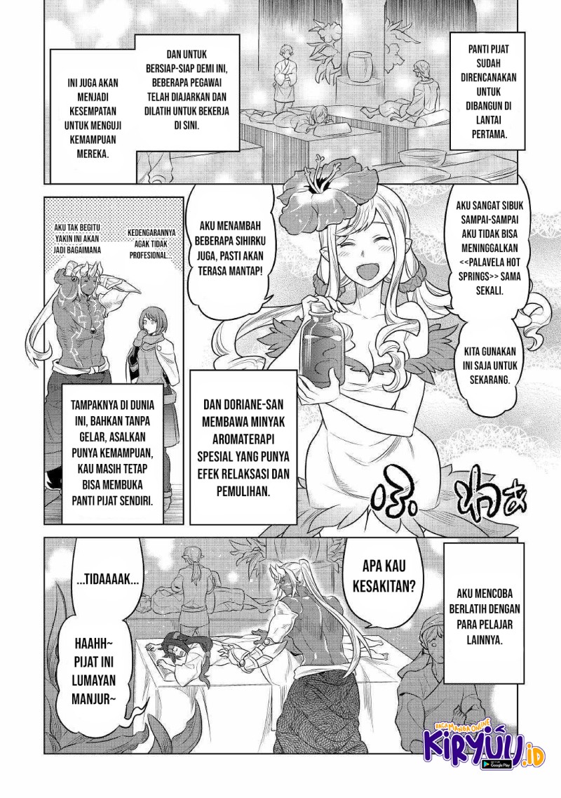 Re: Monster Chapter 77