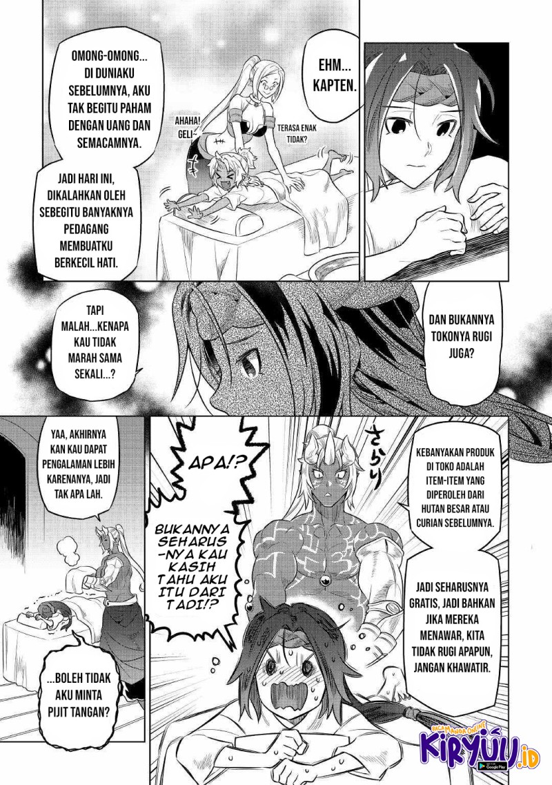 Re: Monster Chapter 77