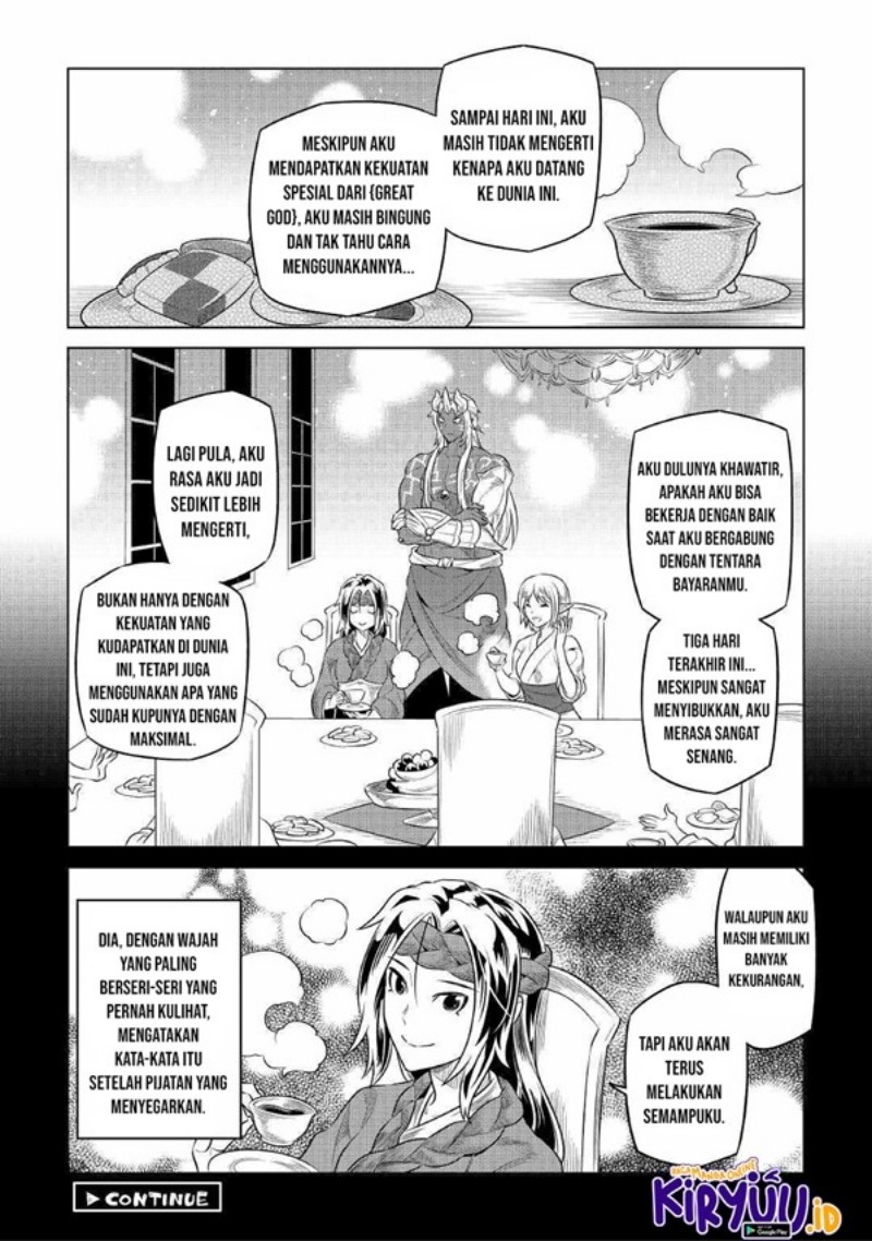 Re: Monster Chapter 77
