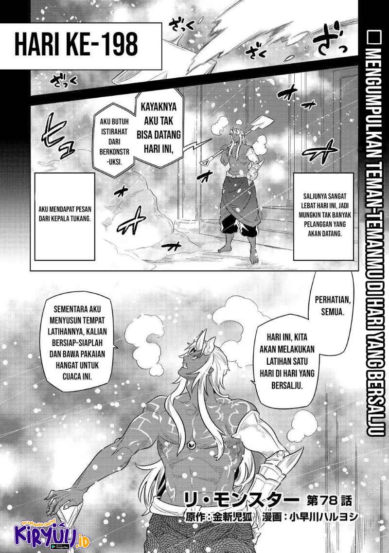 Re: Monster Chapter 78