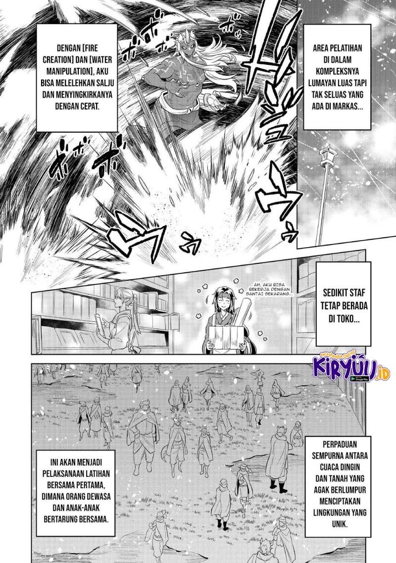 Re: Monster Chapter 78