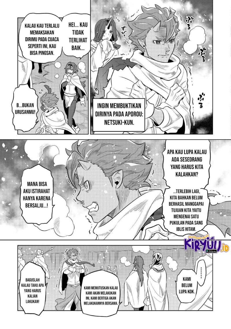 Re: Monster Chapter 78