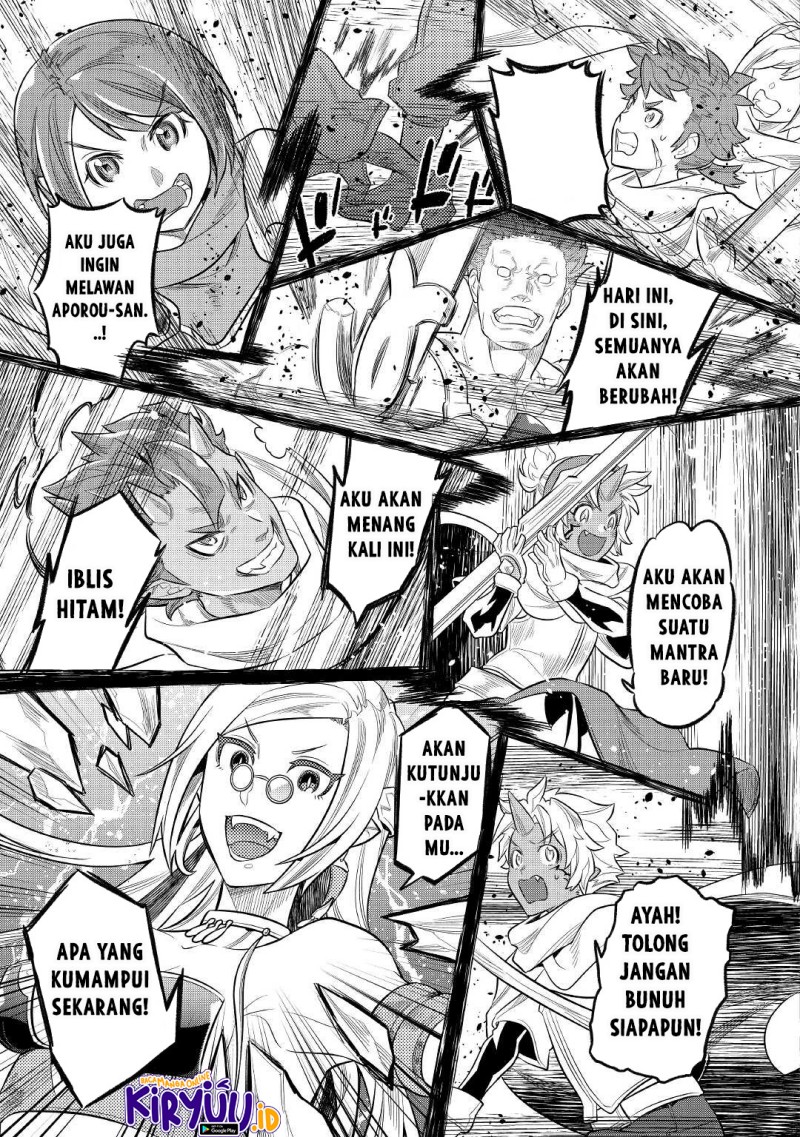 Re: Monster Chapter 78