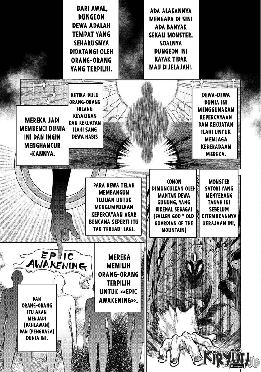 Re: Monster Chapter 80