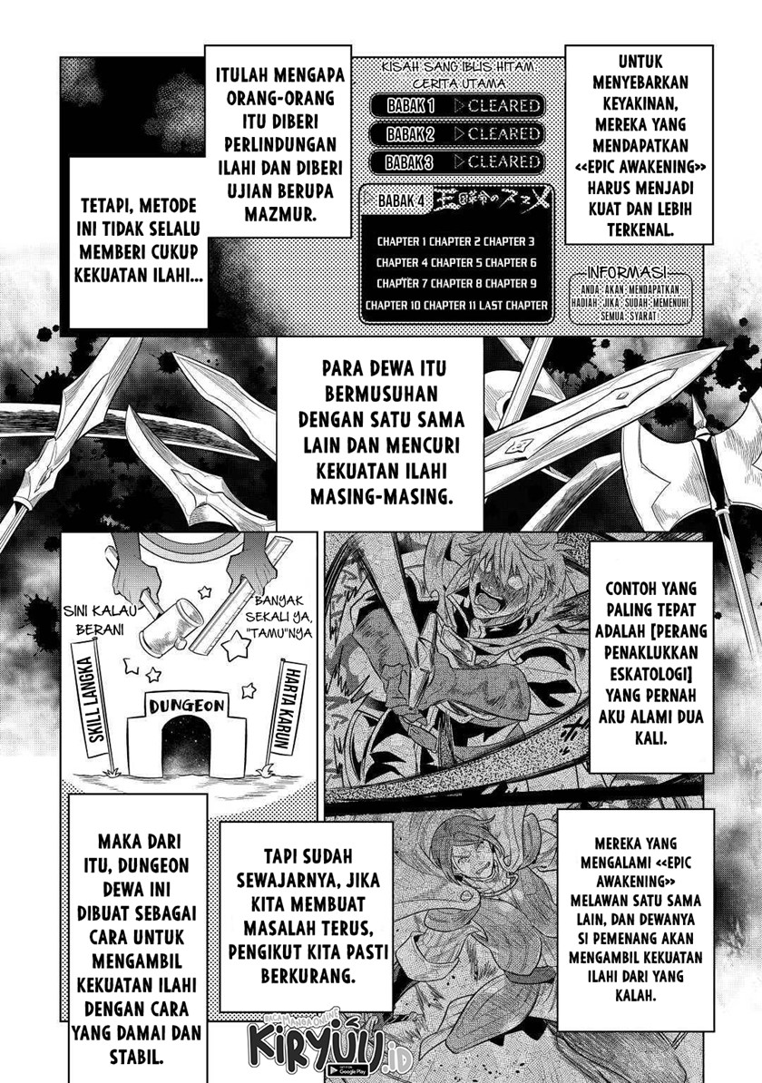 Re: Monster Chapter 80