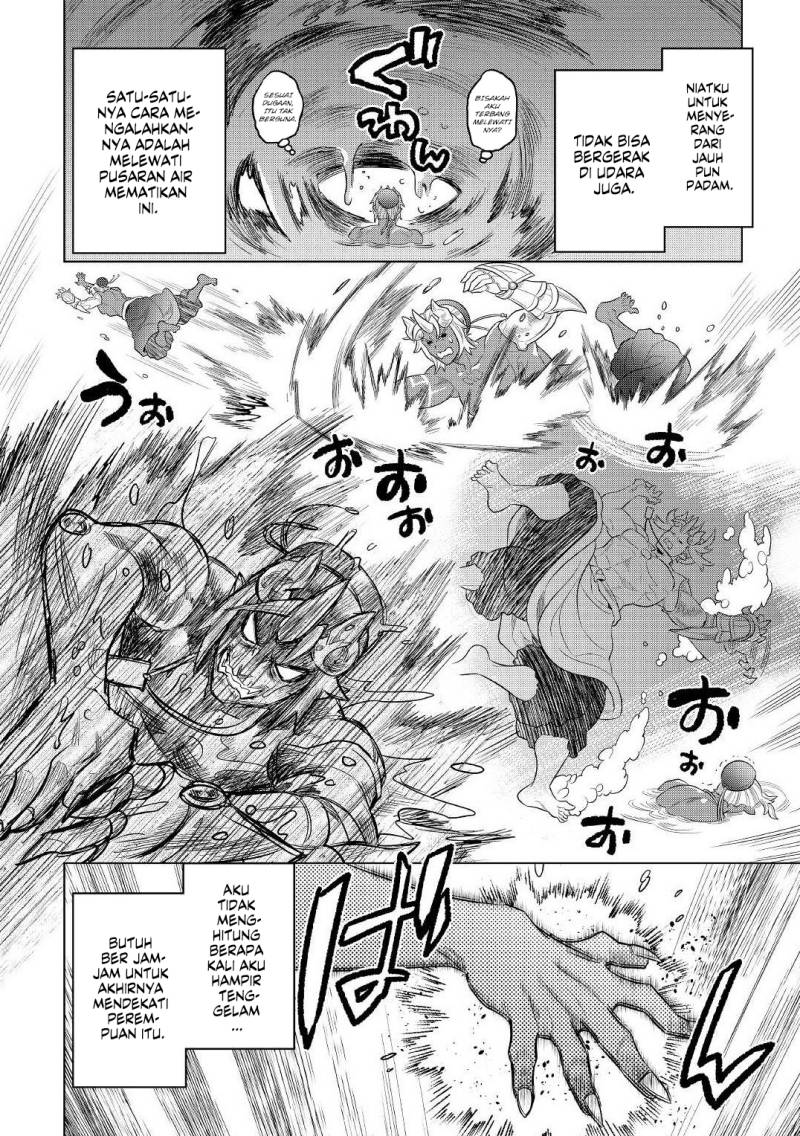Re: Monster Chapter 82