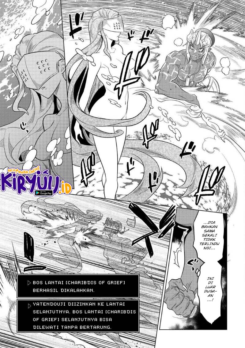 Re: Monster Chapter 82