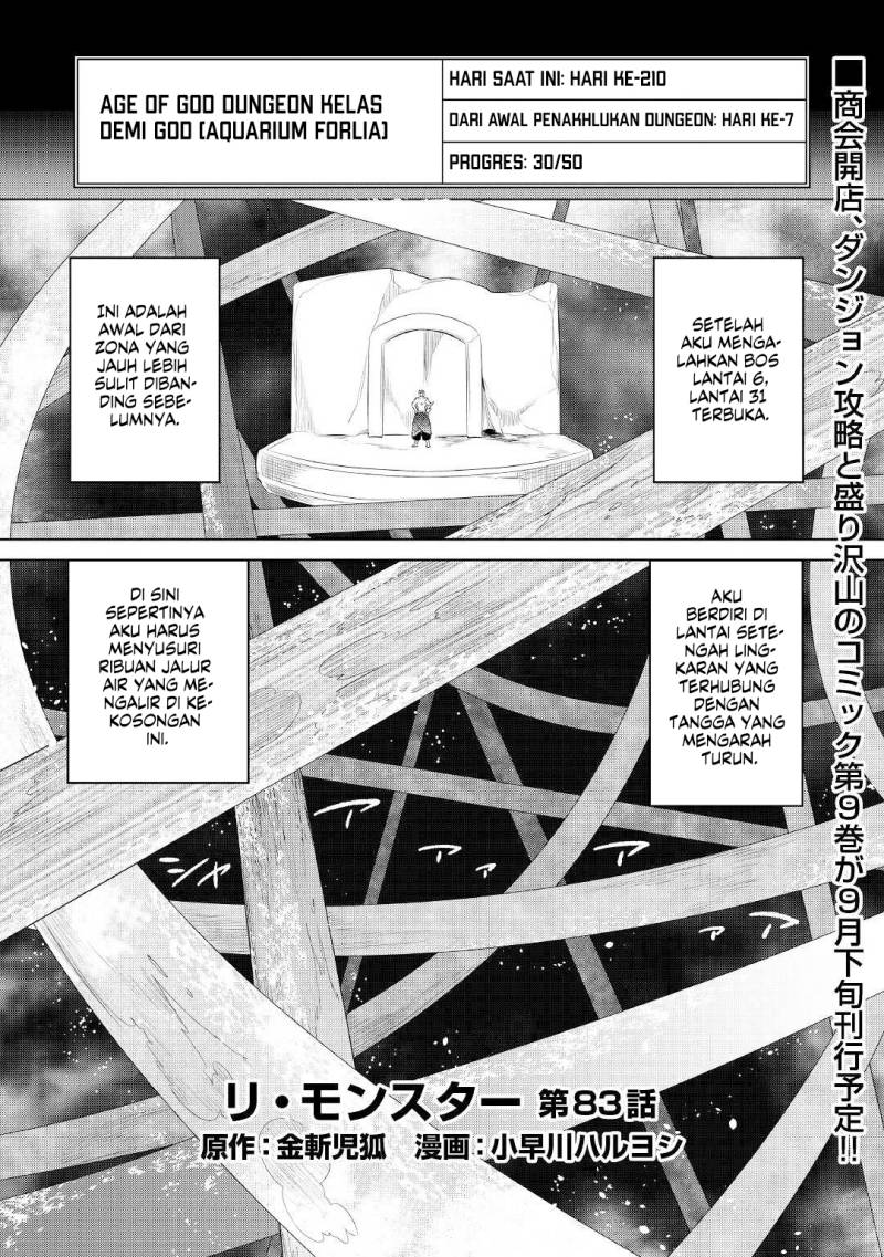 Re: Monster Chapter 83