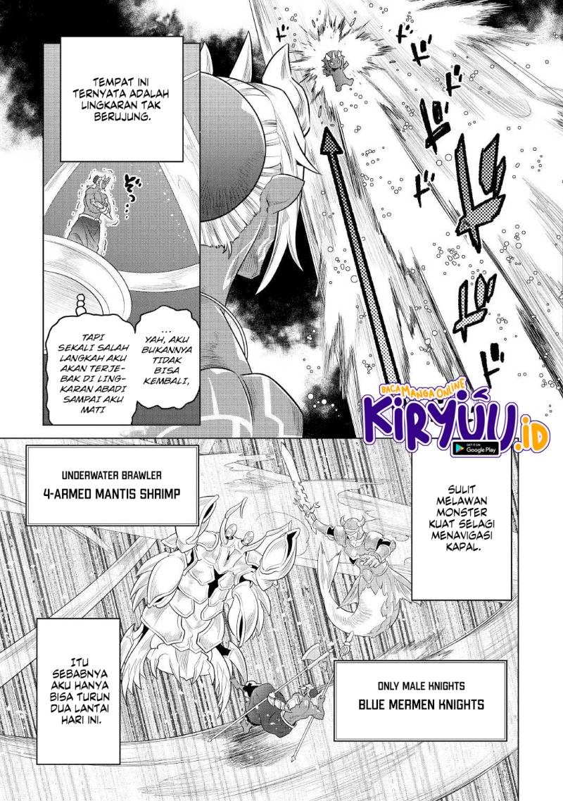 Re: Monster Chapter 83