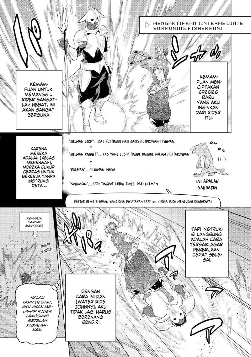 Re: Monster Chapter 83