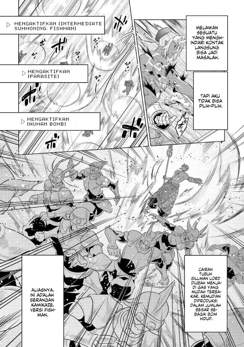 Re: Monster Chapter 83