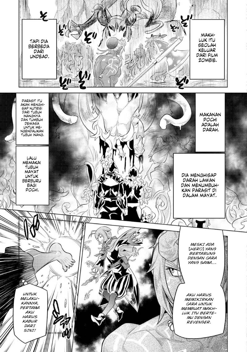 Re: Monster Chapter 83