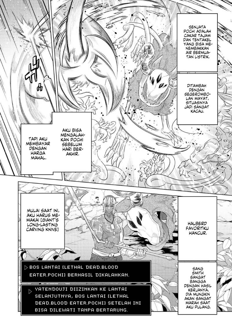 Re: Monster Chapter 83