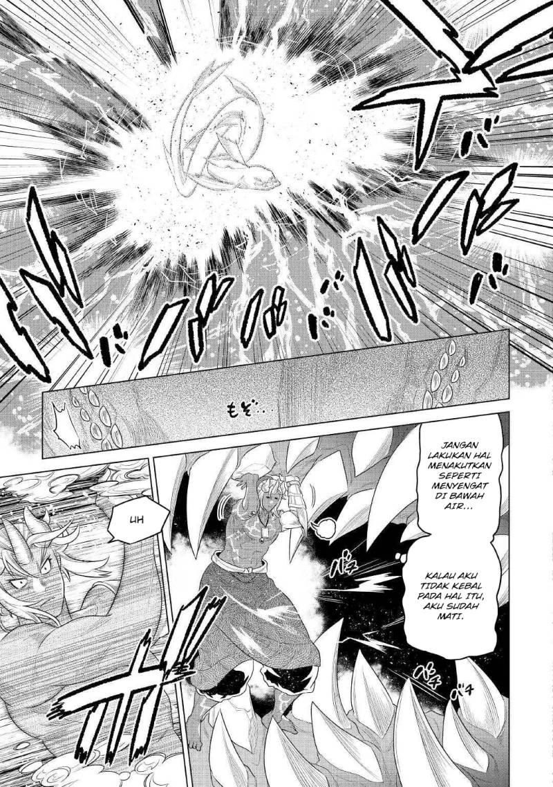 Re: Monster Chapter 84