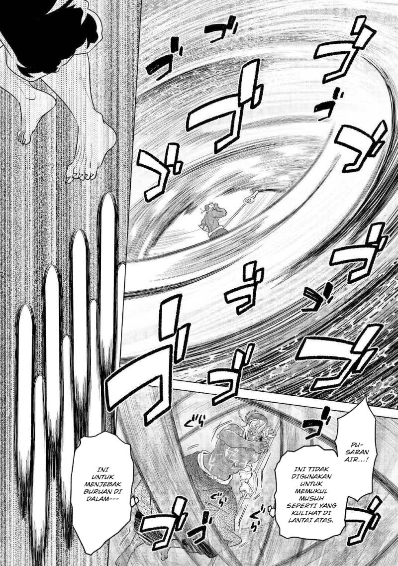 Re: Monster Chapter 84