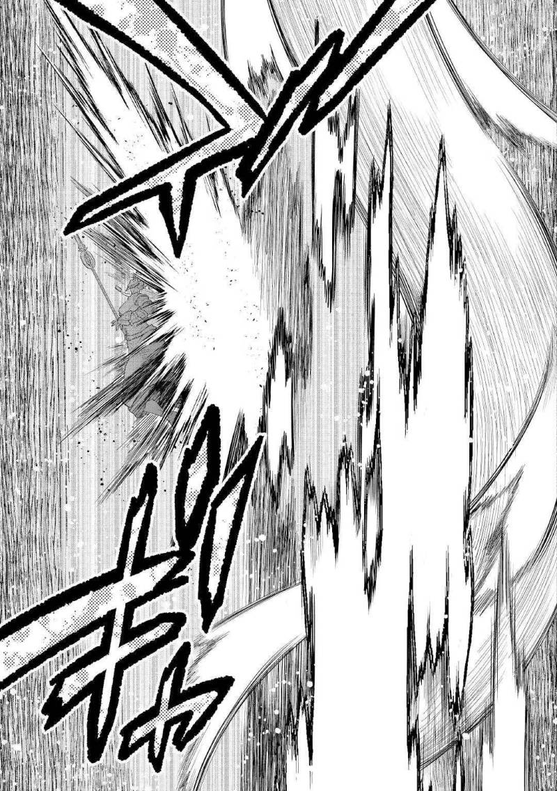 Re: Monster Chapter 84