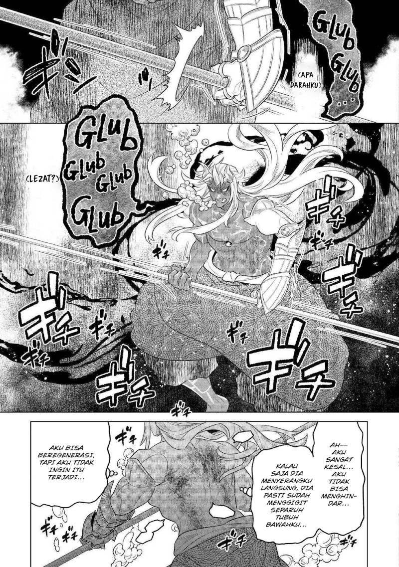 Re: Monster Chapter 84