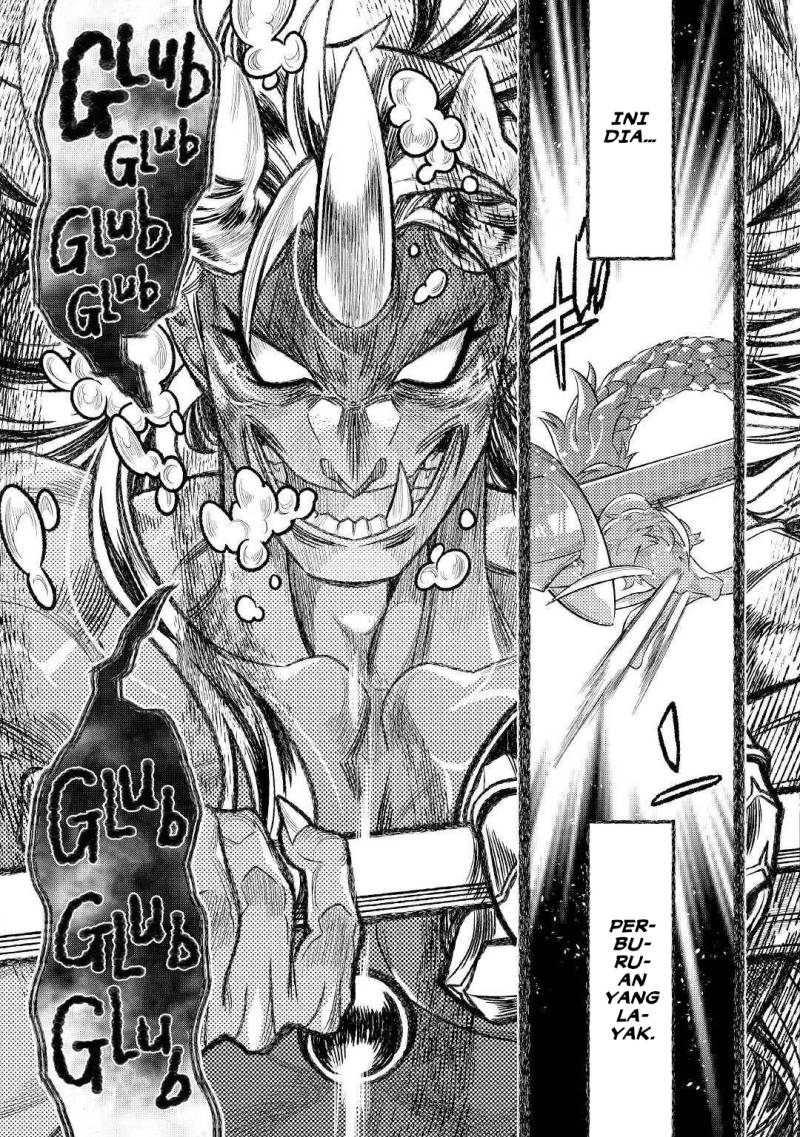Re: Monster Chapter 84