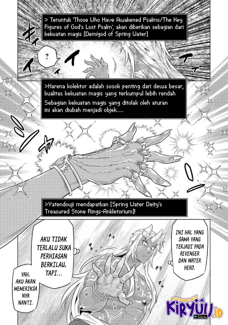 Re: Monster Chapter 85
