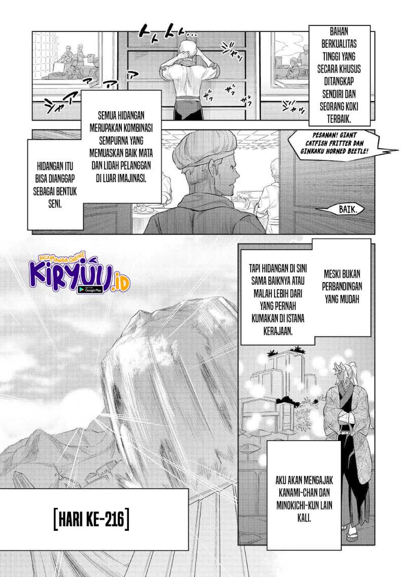 Re: Monster Chapter 85
