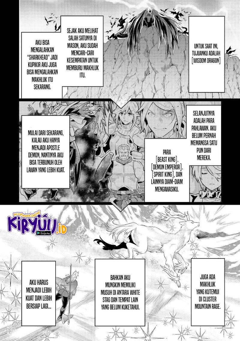 Re: Monster Chapter 85