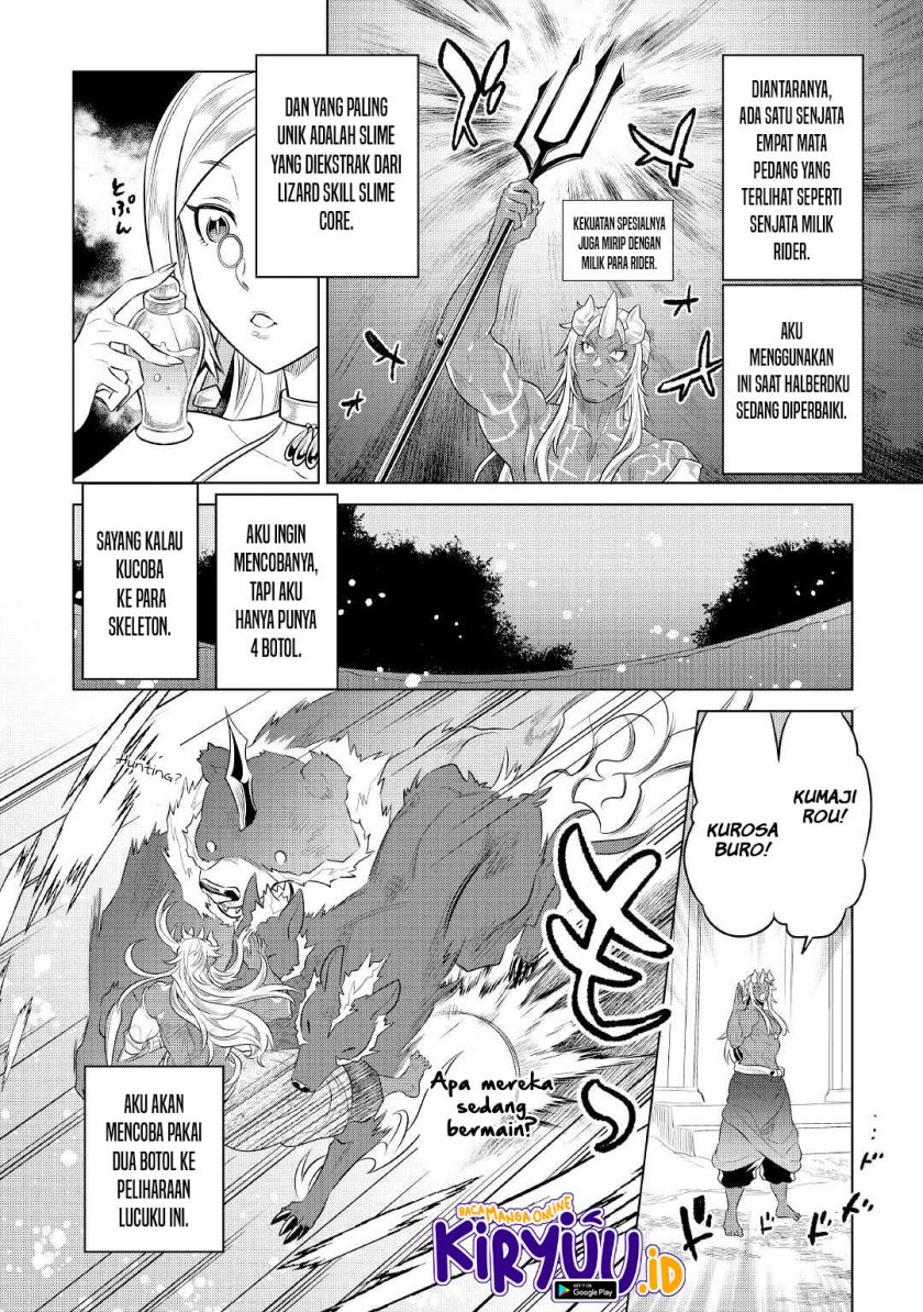 Re: Monster Chapter 86