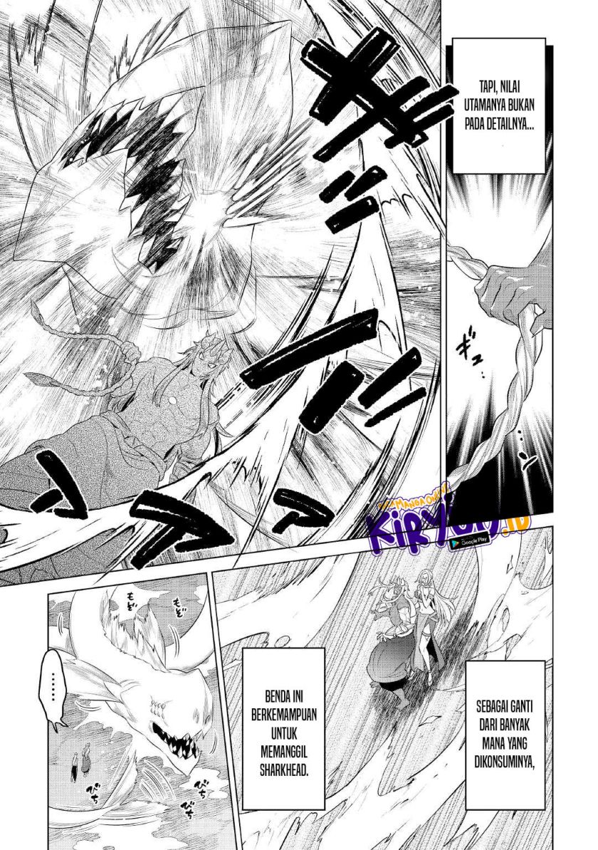 Re: Monster Chapter 86