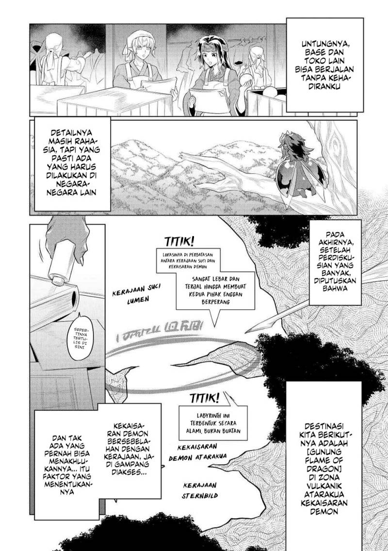 Re: Monster Chapter 89