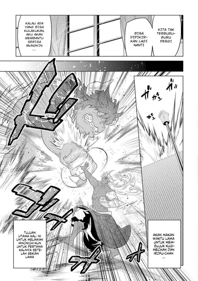 Re: Monster Chapter 89
