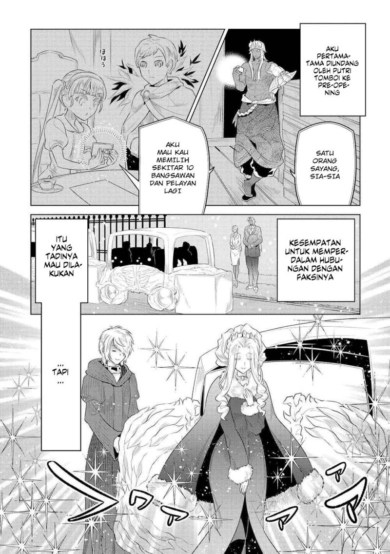 Re: Monster Chapter 89