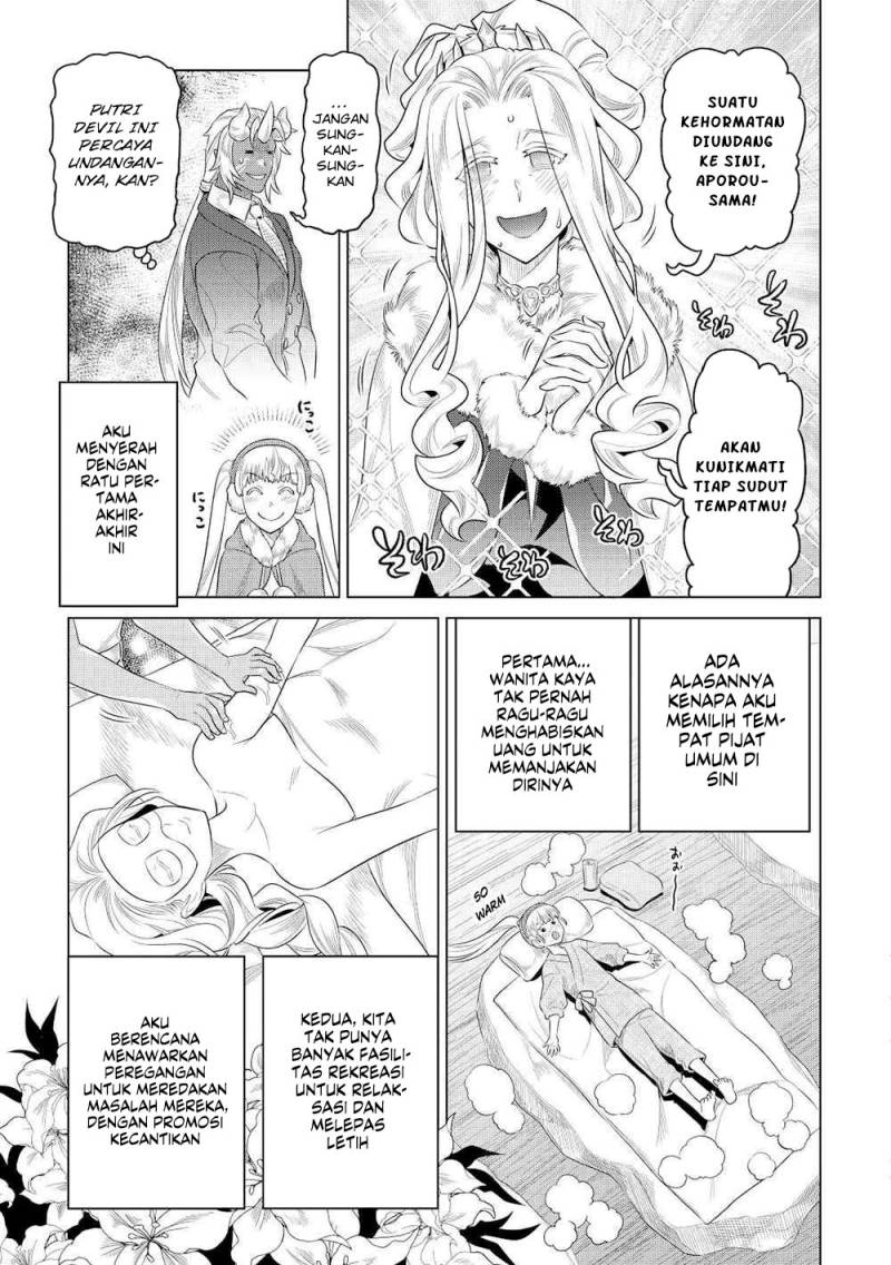 Re: Monster Chapter 89