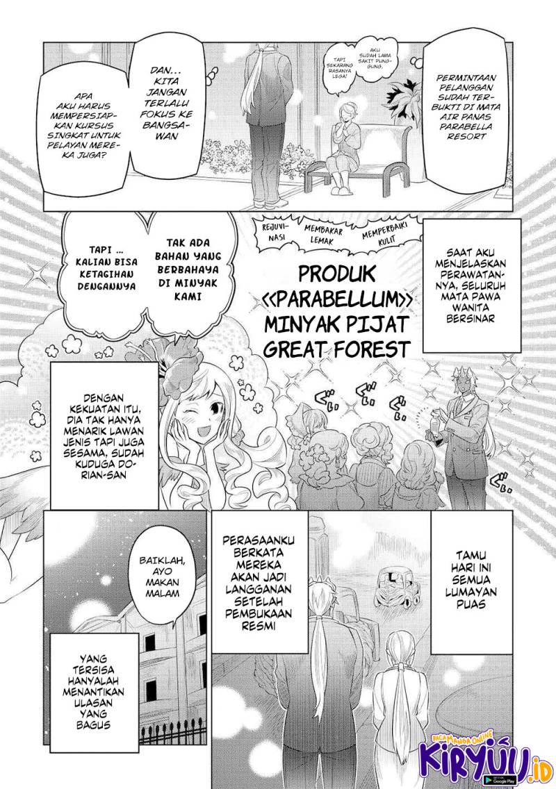 Re: Monster Chapter 89