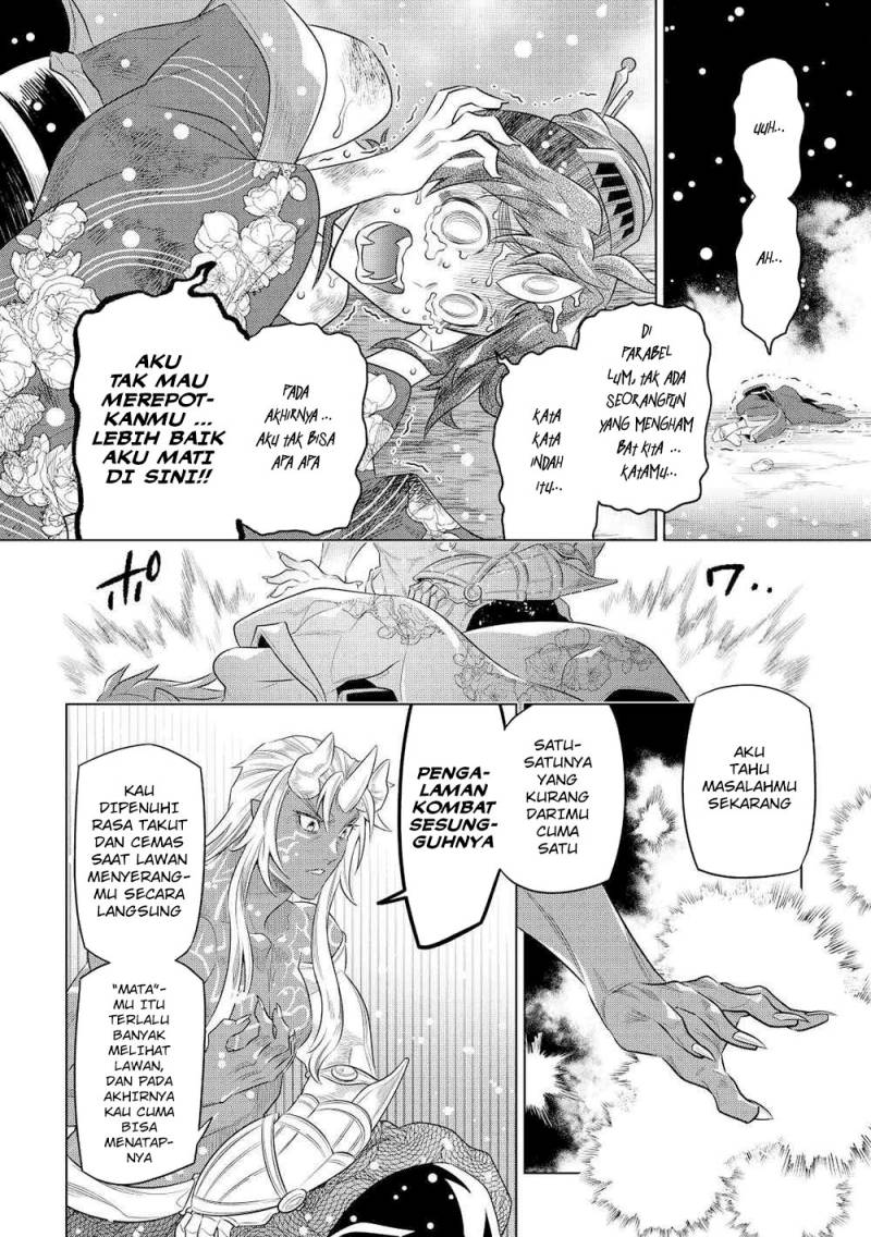 Re: Monster Chapter 89