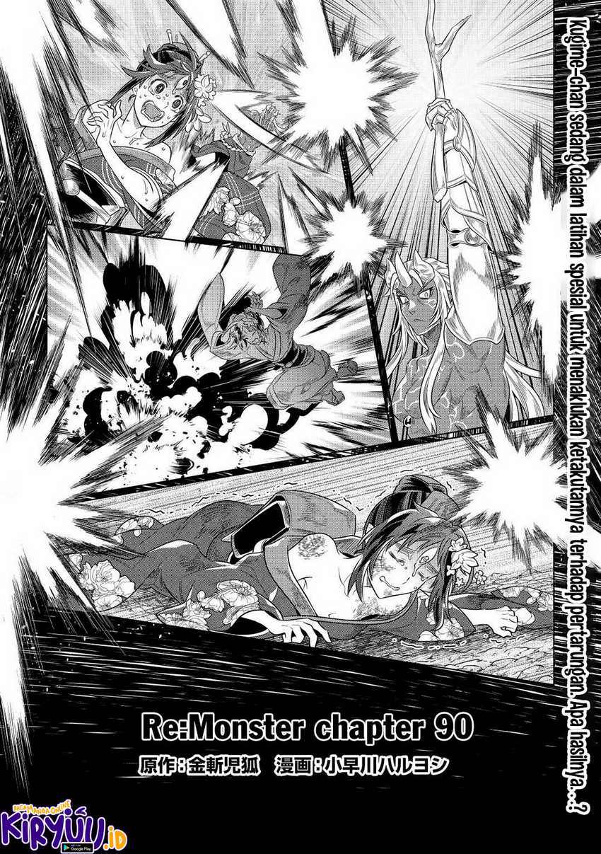 Re: Monster Chapter 90