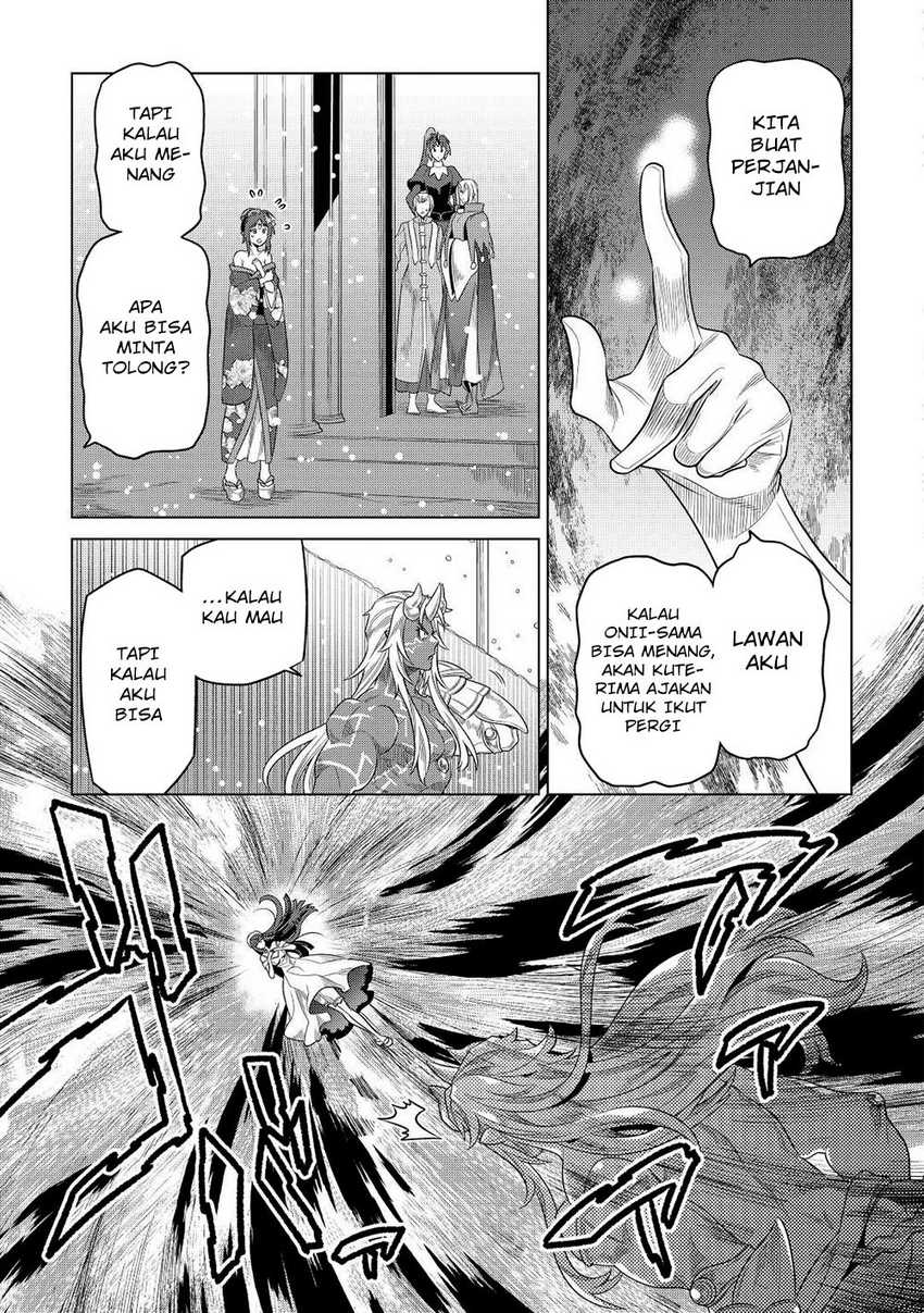 Re: Monster Chapter 90