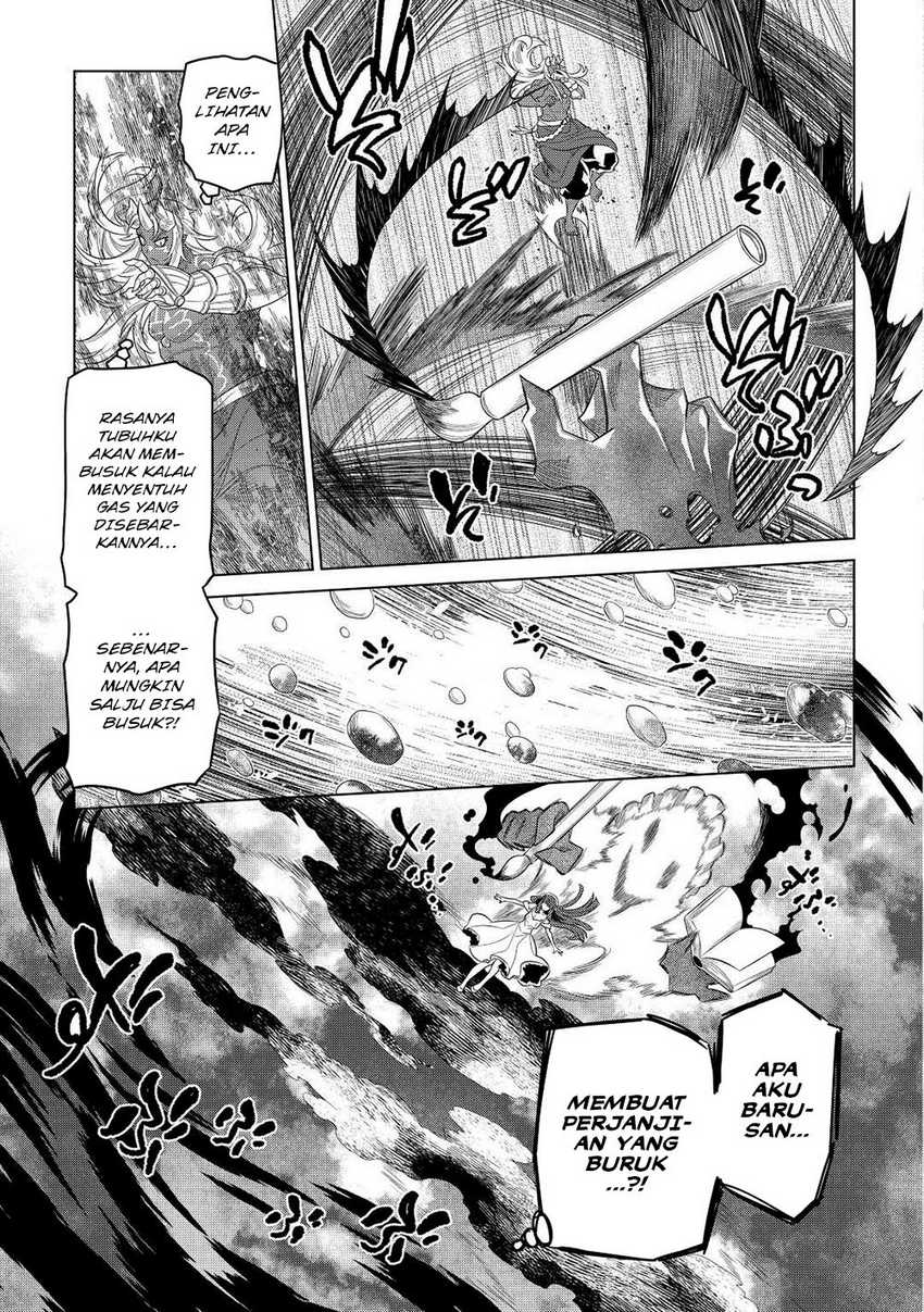 Re: Monster Chapter 90