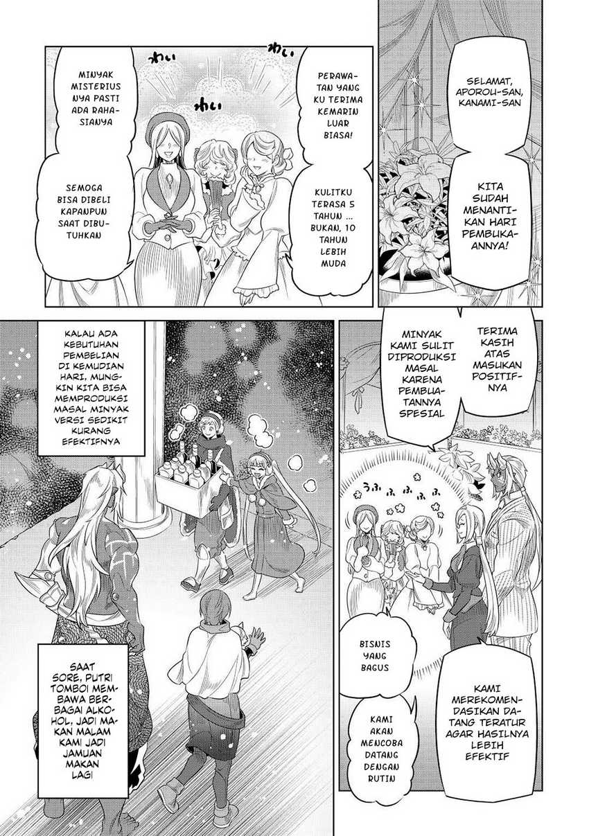 Re: Monster Chapter 90